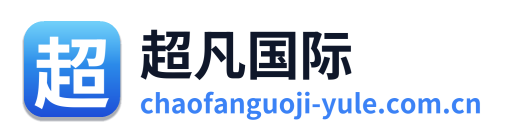 超凡国际